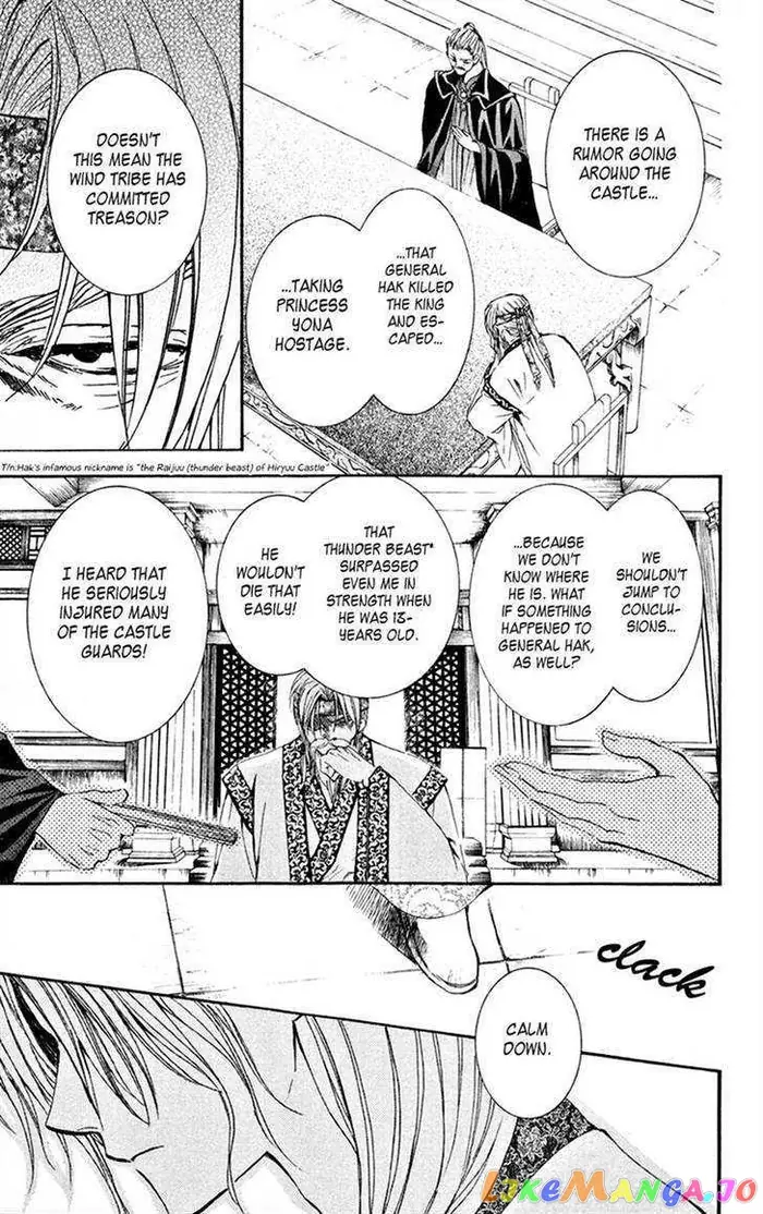 Yona of the Dawn Chapter 6 image 12_optimized